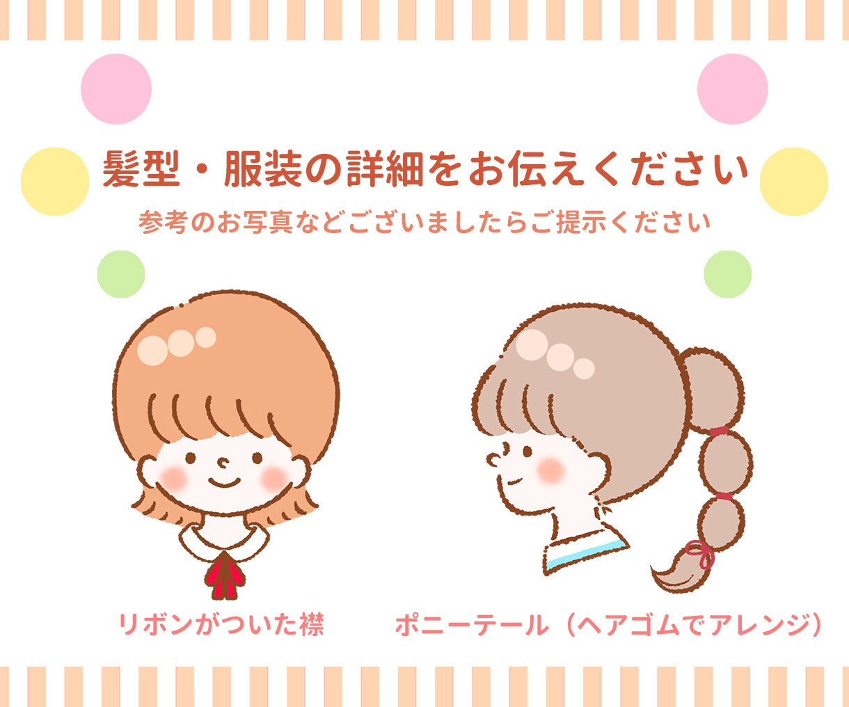 ふんわり可愛いタッチであなただけのイラスト描きます SNS・広告・プレゼントなど、どんな場面にも使いやすい！ イメージ4