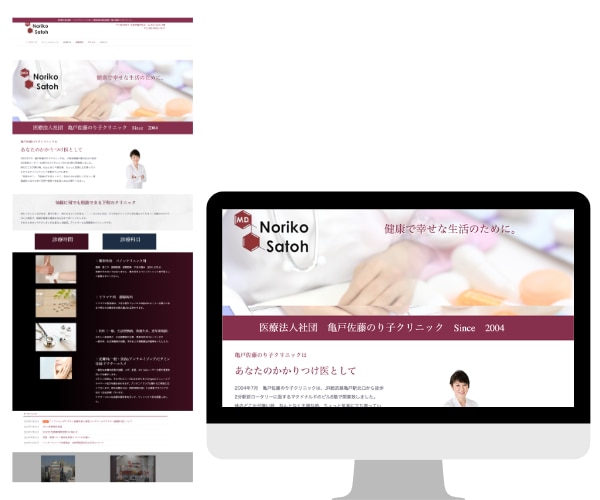 ホームページ制作とMEOで上位表示目指します WordPressとMEOでGoogleにかかりやすい対策を イメージ9