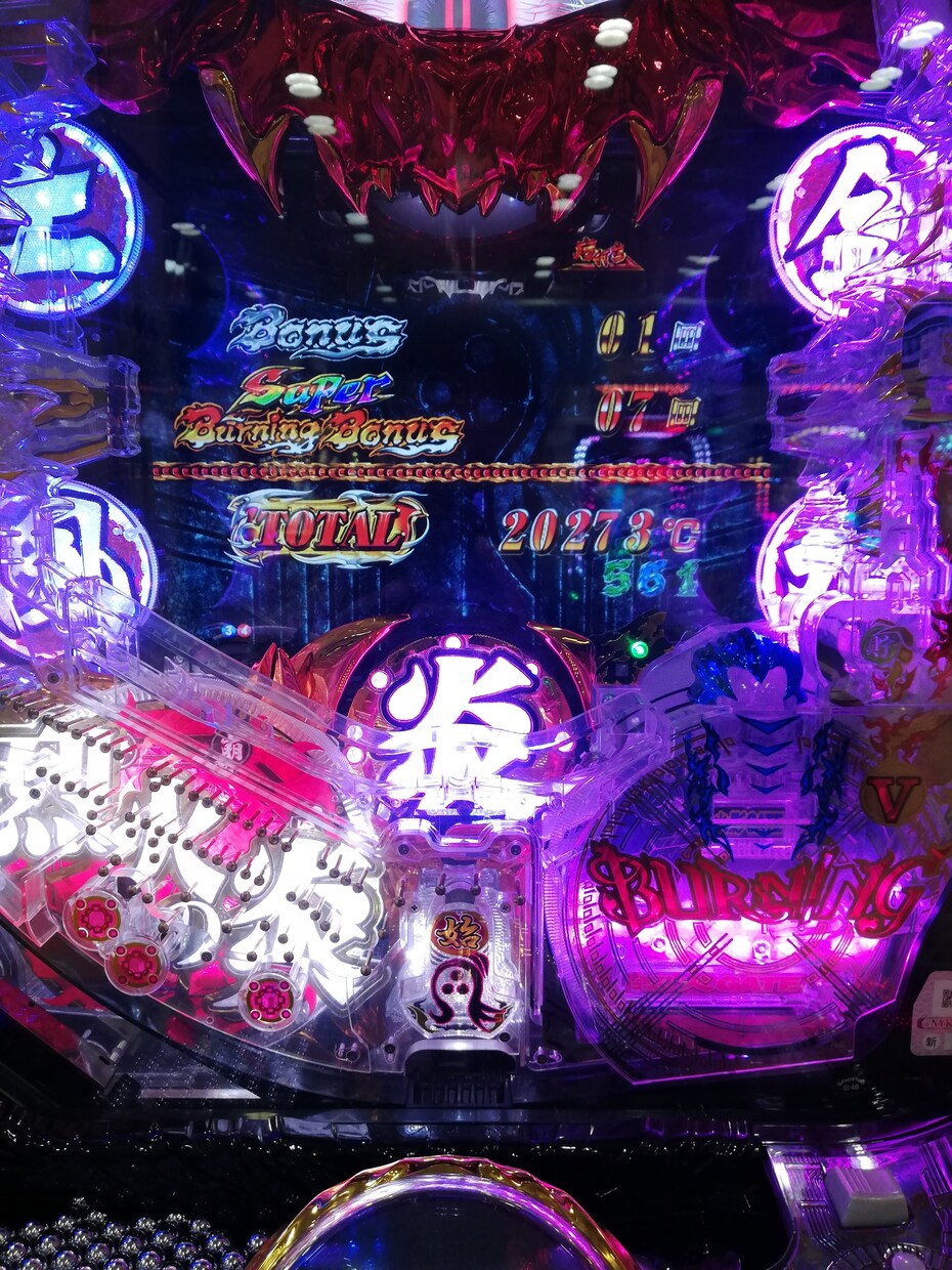パチンコのかちかたおしえます どうせやるなら勝ちたい勝つから楽しいパチンコ イメージ2