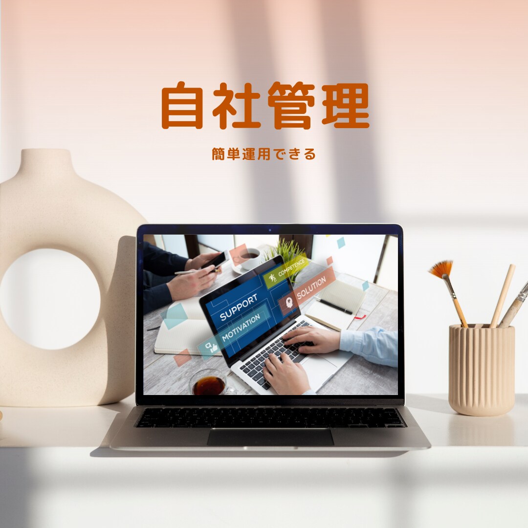 システム開発会社が高品質なホームページを作ります 集客に強い・自社で簡単管理・多言語対応 イメージ2