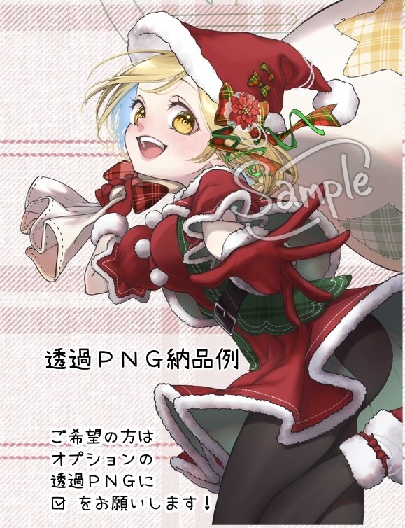 超キュートなクリスマス量産イラストを制作します クリスマスにピッタリの可愛い女の子のイラストができます！ イメージ5