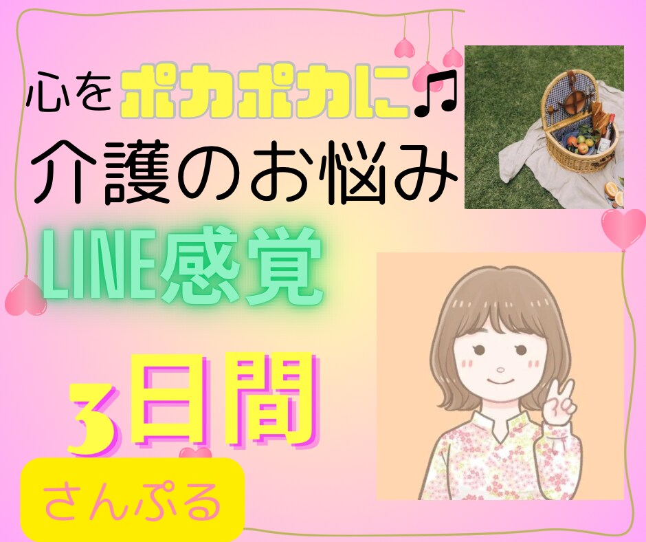 ポップで可愛い♡差別化に特化したサムネイル作ります ココナラ電話相談のサムネイルです♡ イメージ5