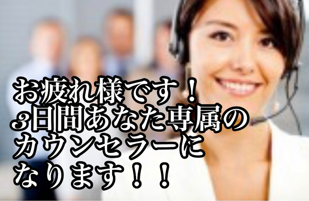 特別な⭐️クライエント様⭐️専用相談窓口作ります ⭐️ご予約可能になります⭐️ ♬shindoe Room♬ イメージ5