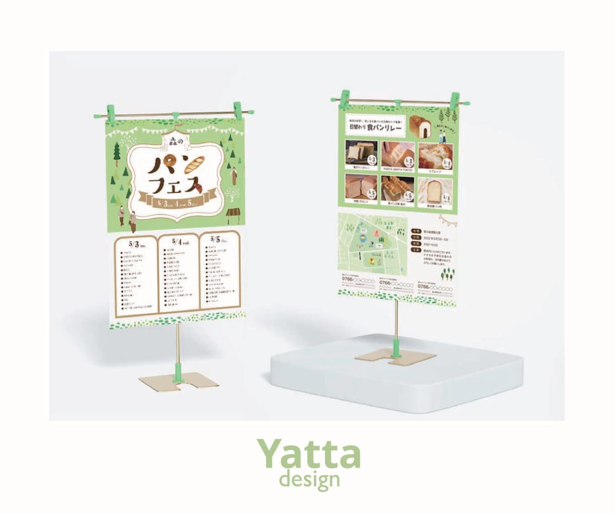 高品質なデザインを超特急で作成します ご購入から24時間以内に初稿をお送りいたします イメージ5
