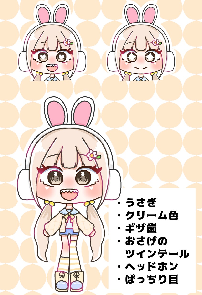 あなただけのかわいいミニキャラ描きます あなたの『好き』を詰め込んだミニキャラ制作 イメージ4