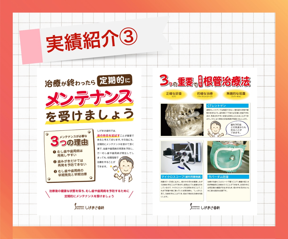 魅力を引き出すポスターをデザインします 見る人の心を動かす、訴え求力のあるポスター制作。 イメージ6