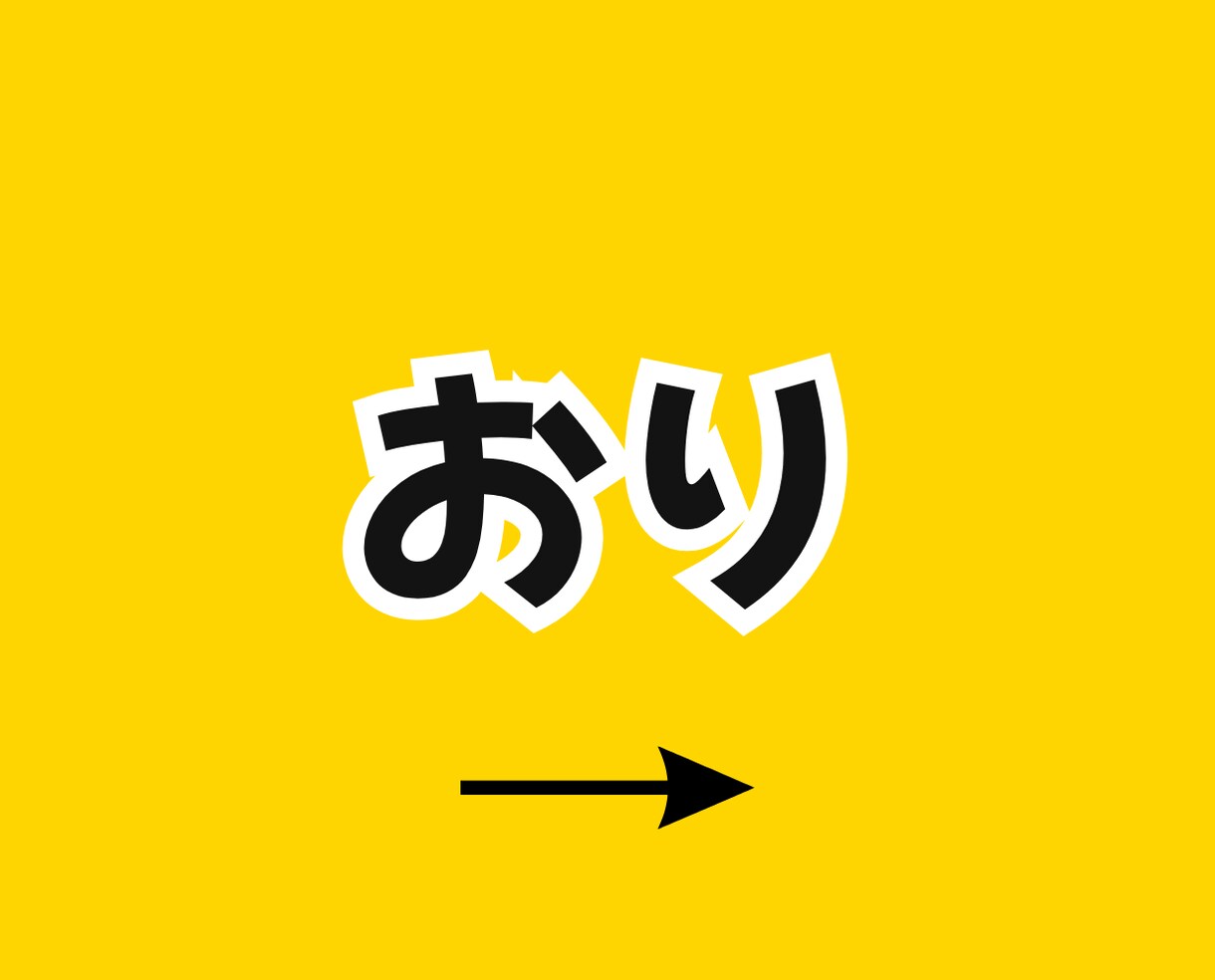 繊細さんHSPの心を軽くする職場専門レッスンします 職場の人間関係が楽になる！自分を守る会話術・HSP仕事術 イメージ7
