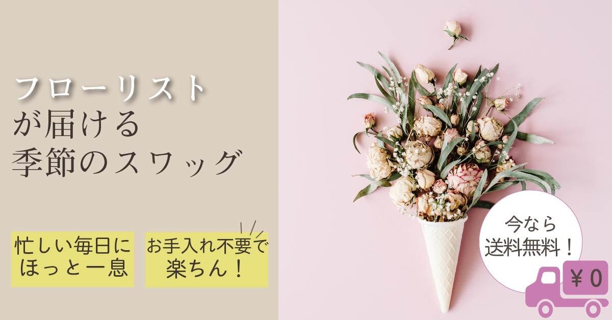 目を引くバナー・ヘッダーつくります おしゃれに見せたい方必見！アパレル業界経験活かし、作成します イメージ6
