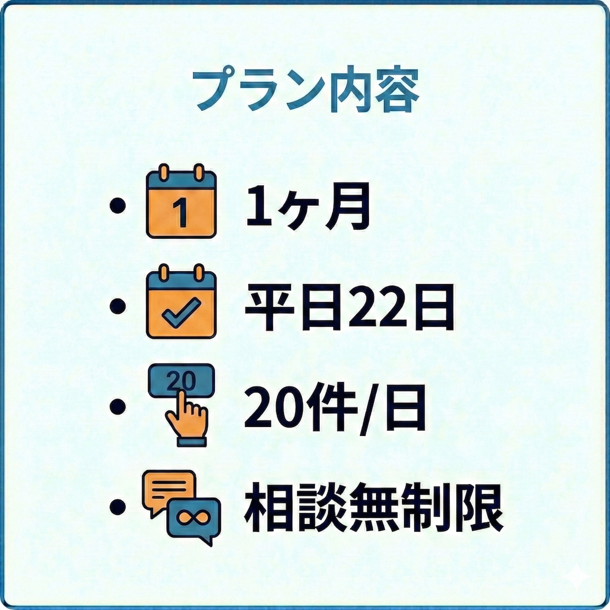 ターゲットに届く、手動DM運用代行します インスタグラムのアルゴリズムを熟知し、効果的なDMを発信 イメージ2