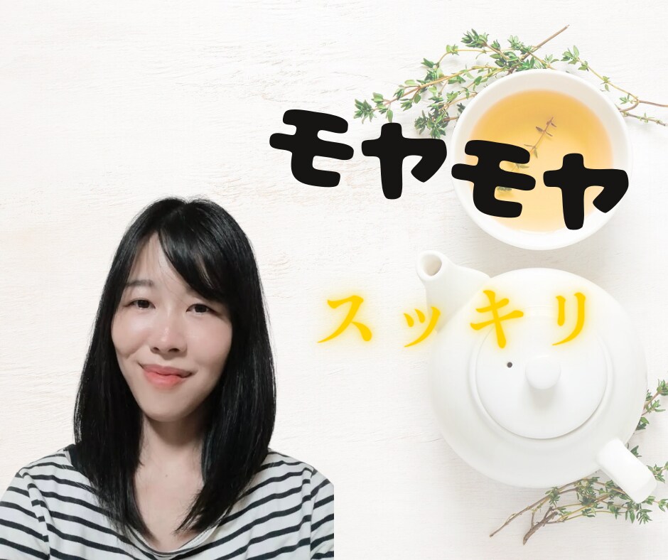 新しい人間関係がしんどいあなたへ。お話聞きます もう一人で悩まないで。安心できる居場所を見つけるための相談 イメージ1