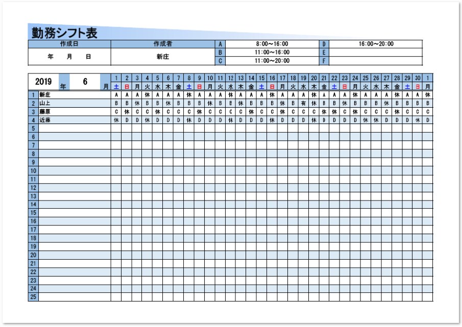 Excelで色々な表を作成します 自分だけのオリジナルの表を作成します イメージ3