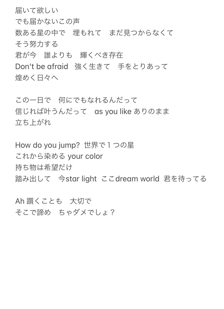 作詞家見習い！ジャンル不当(英語、韓国語対応)ます 作詞勉強中です！おお気軽にお声掛けください！ イメージ2