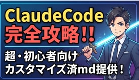 初心者向け専用ｍｄをカスタマイズしてお渡しします 初心者でもすぐ使える！完全カスタマイズ済mdをお届けします イメージ2