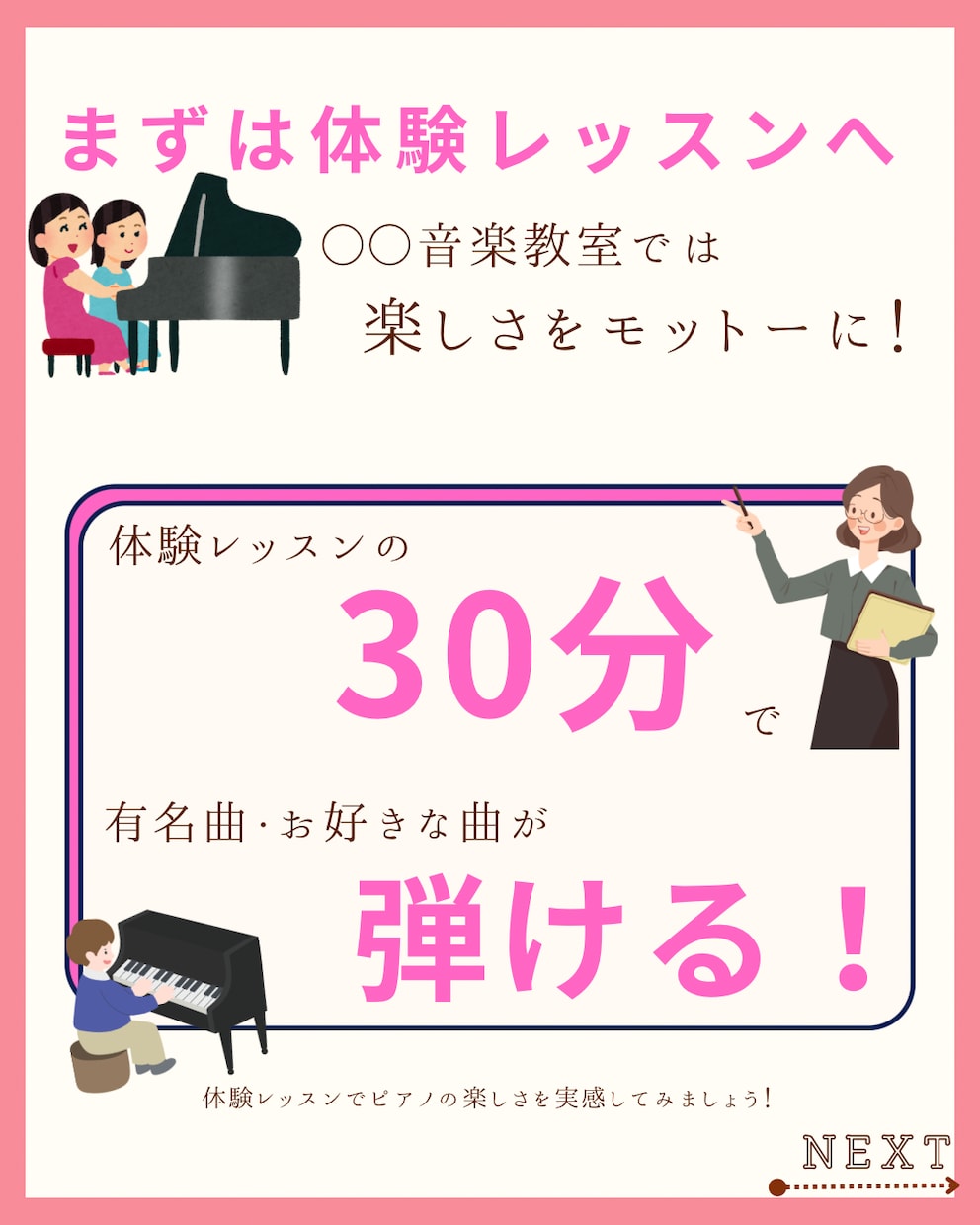 SNS投稿用の文字制作を承ります 簡単に使えるInstagram投稿テンプレートをお届け イメージ8