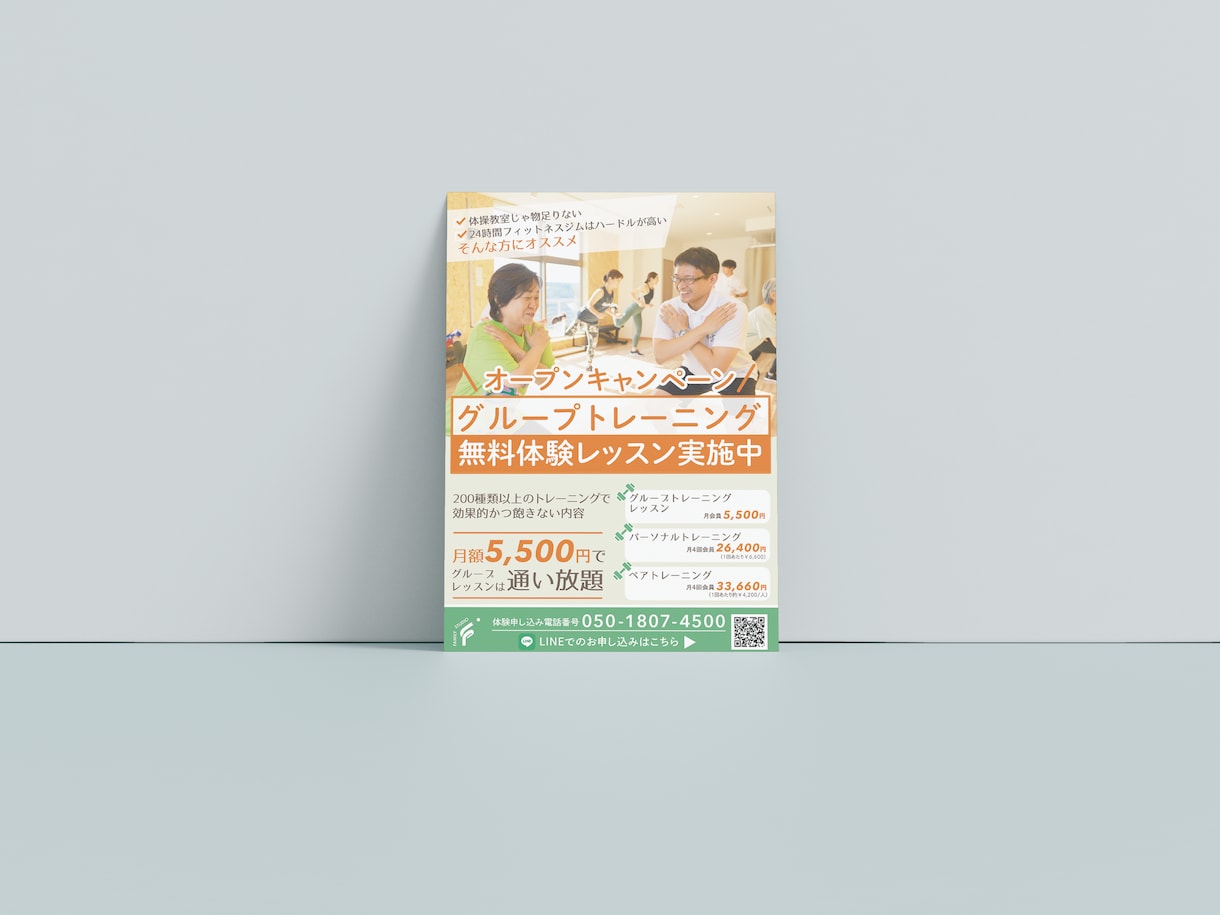 チラシ、メニュー、ポスターを作成します イベント制作プロ目線で作成した、圧倒的集客力とわかりやすさ イメージ9