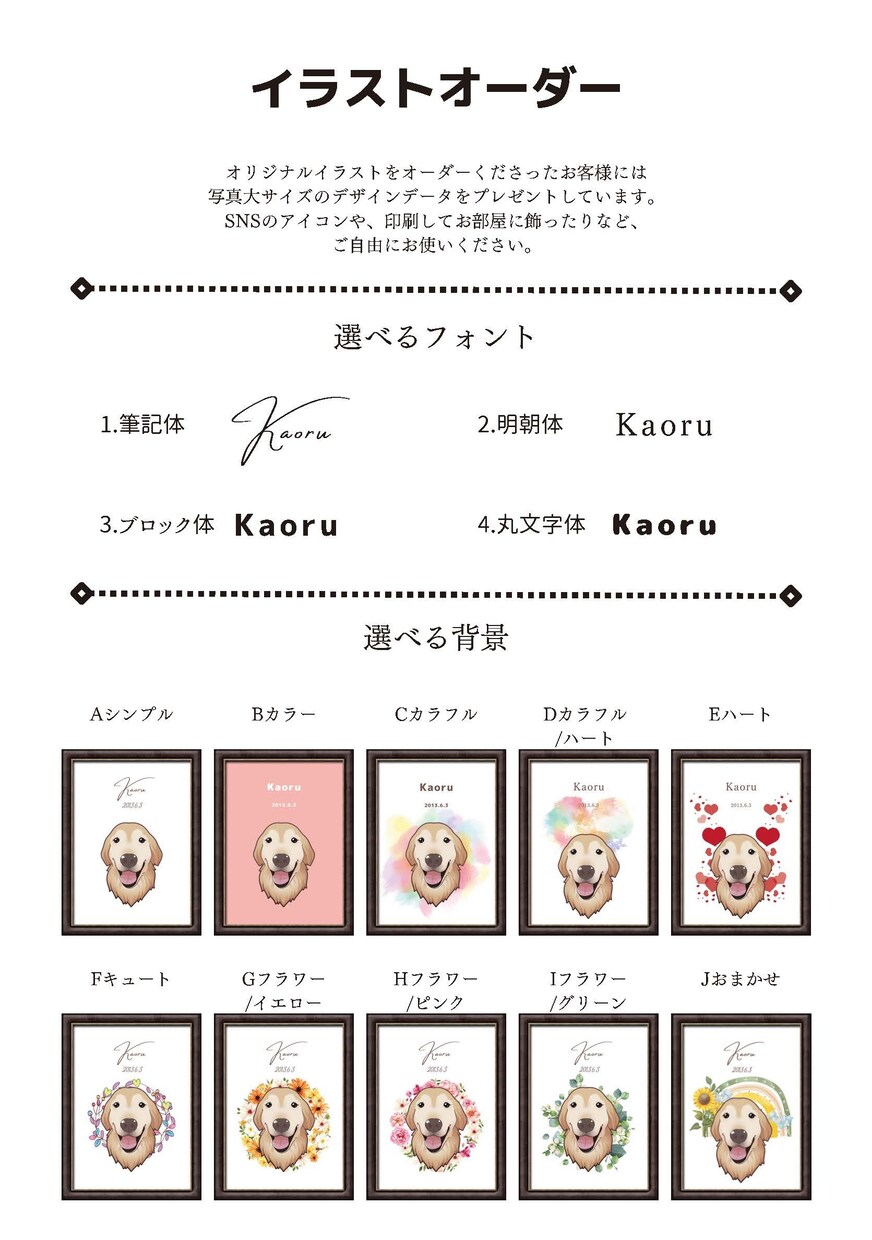 ペットの似顔絵お描きします 可愛らしくデフォルメされたイラストタイプ イメージ7