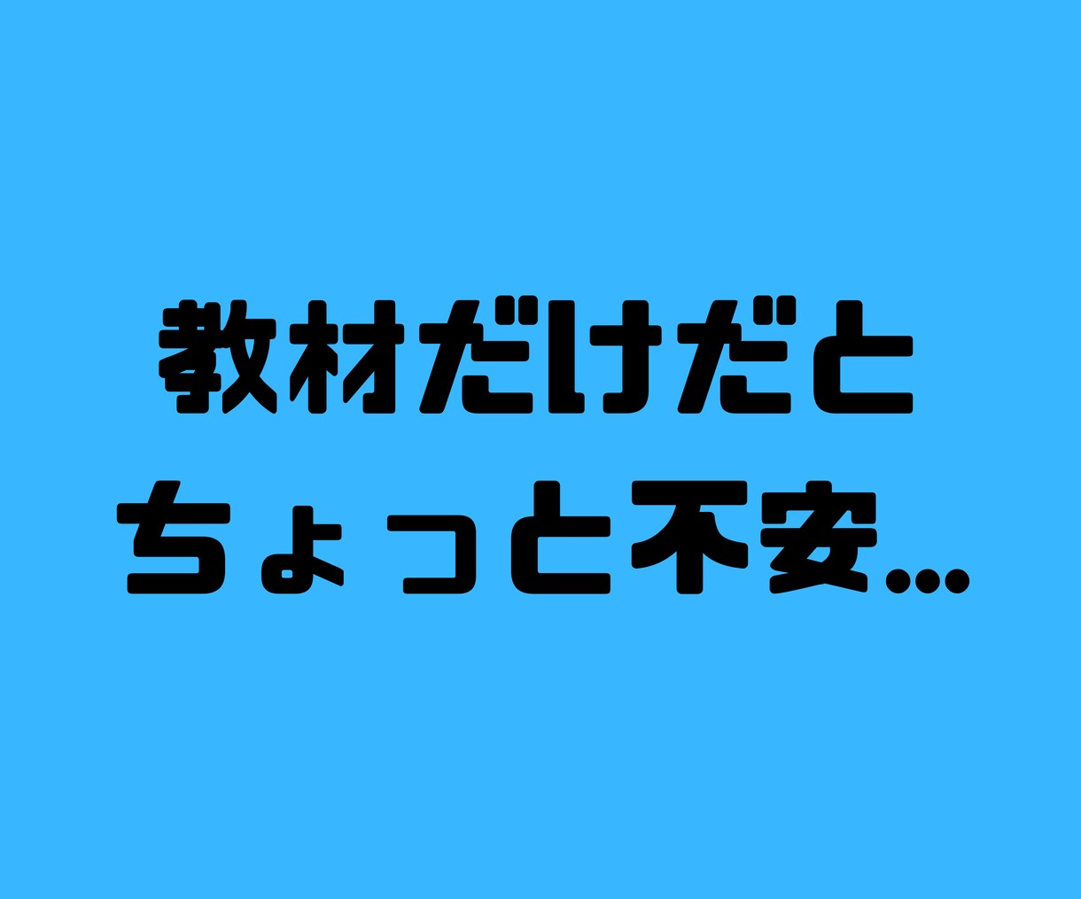 1ヶ月サポートいたします あなたの不安解消に！サービスを購入していただいた方限定！ イメージ2