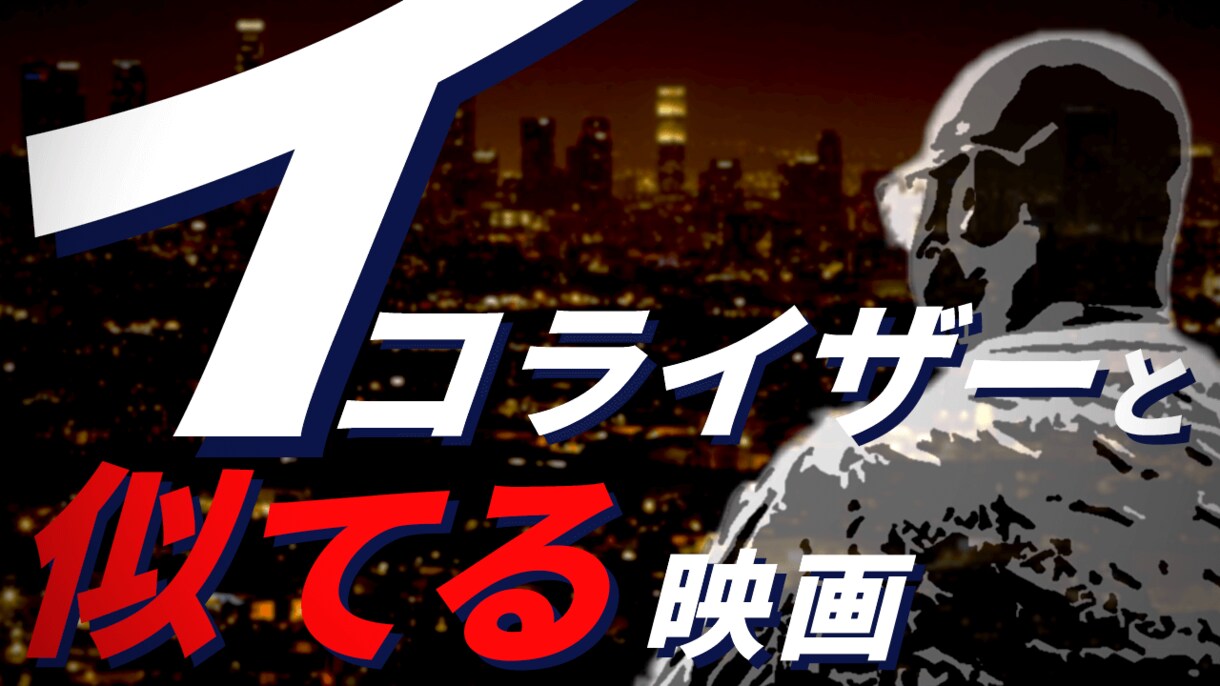 簡単依頼/YouTubeサムネイル制作します クリック率アップ分析済テンプレ使用/修正込み価格 イメージ9