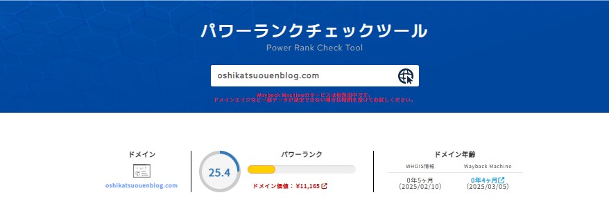 AI共創チーム唯一無二の推し活SEO記事制作します 新規出品記念!【10月14日15時まで】ワンコインでお試し！ イメージ2