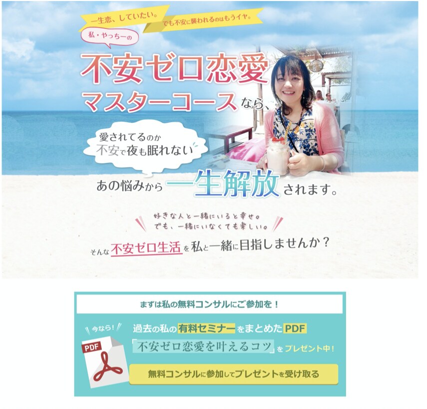 高成約のLPを書きます 最高登録率20.27％の私が書くので、あなたは売上UP＆時短 イメージ10