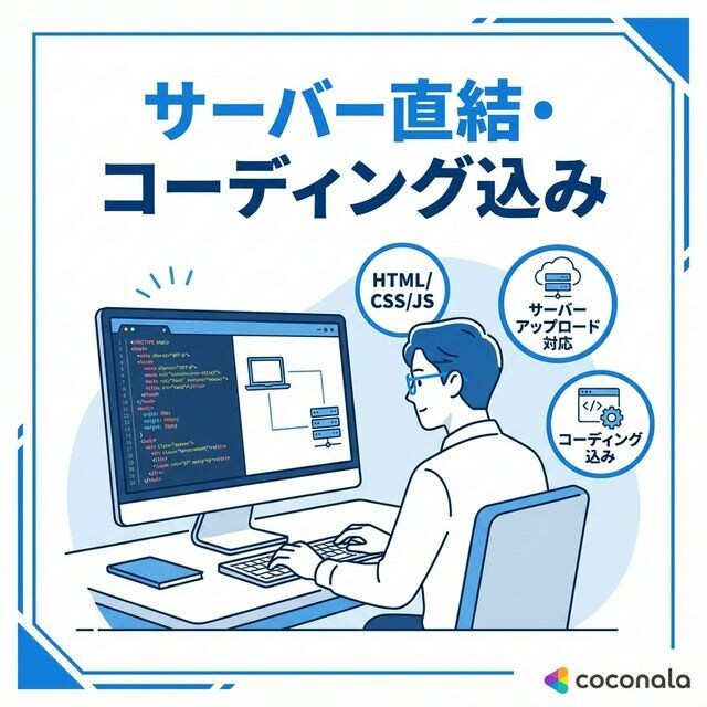 売上を最大化！プロ仕様のLP制作・デザイン承ります SmartHR風の清潔感あるデザイン！高品質なLPを制作 イメージ4
