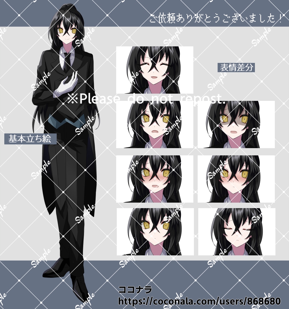ご依頼いただいた立ち絵に表情差分を追加します 立ち絵のご依頼を頂いた方限定のサービスです。 イメージ7
