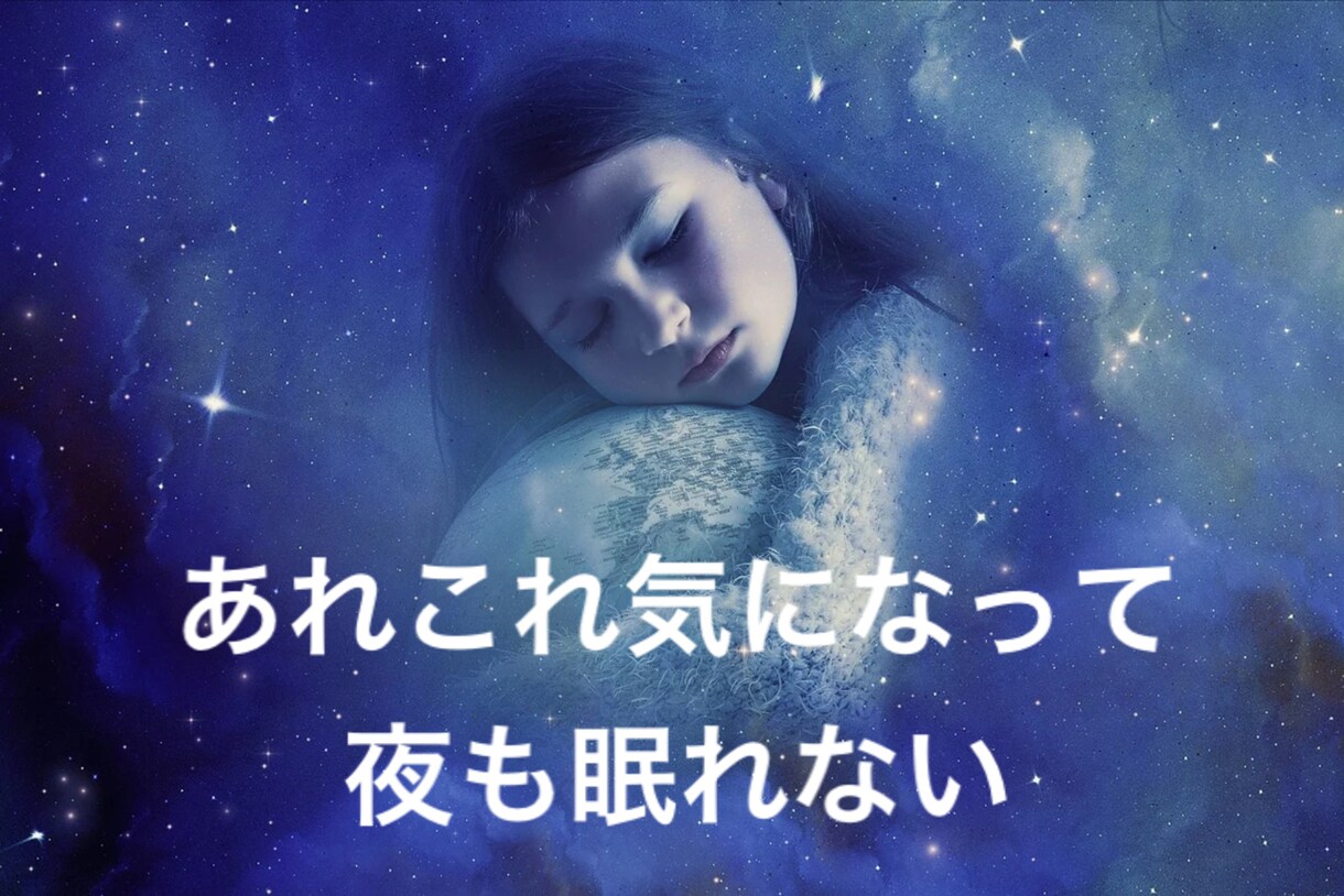 心の学問研究者があなたの心の悩みを解決ます カウンセリングなどの科学とは違った角度から心を開放します イメージ2