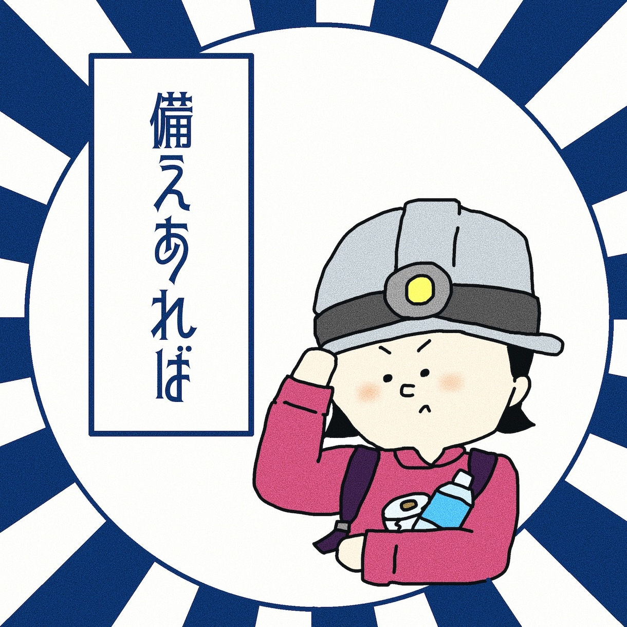 イラスト描きます 日本の伝統色でデジタルゆるふわイラスト イメージ4