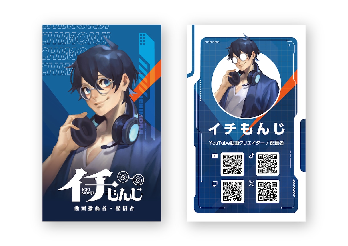 名刺デザイン販売！あなたの想いを形にします あなたのビジネスや個性を際立たせる イメージ1