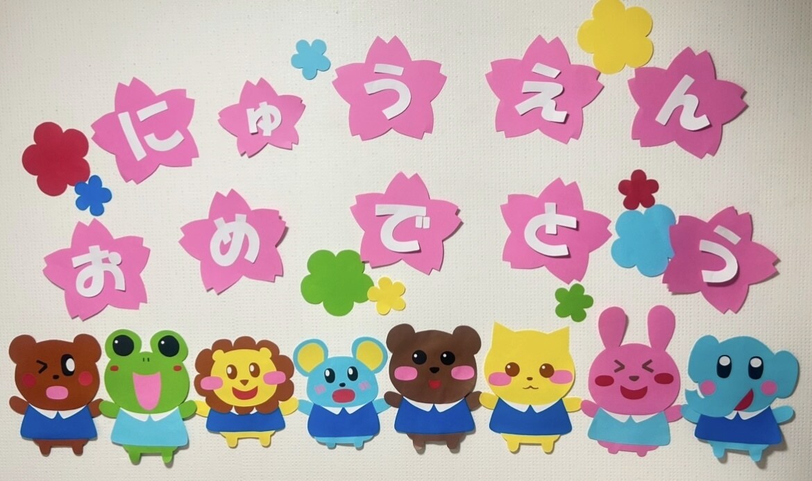 元保育士が保育材料・保育壁面作成します 子どもたちに少しでも時間が使えるようにお手伝いします！ イメージ2
