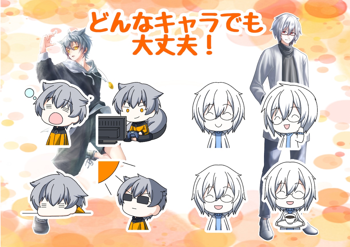 可愛いLINEスタンプお作りします 作製したイラストは著作権込みなので、何に使っても大丈夫です！ イメージ3