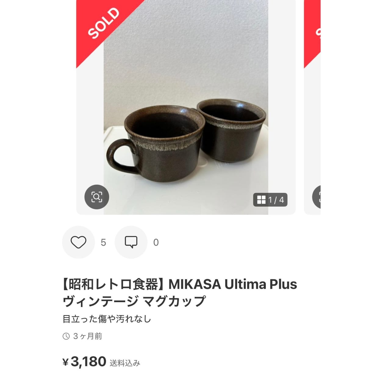 ご自宅の不要品のフリマサイト出品サポートします フリマサイト販売実績1000件以上働くママがアドバイス イメージ4