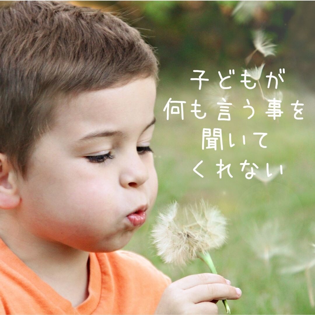 親子ヒーリングします 子どもの想いが分かります！親子で癒されて、子育てを楽に♡ イメージ4