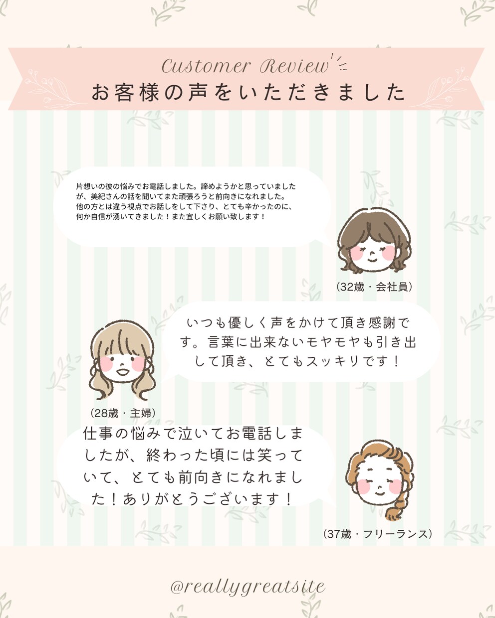 モヤモヤしてどうしようもない方のお話し聞きます 現役セラピストが心軽くします！ イメージ2