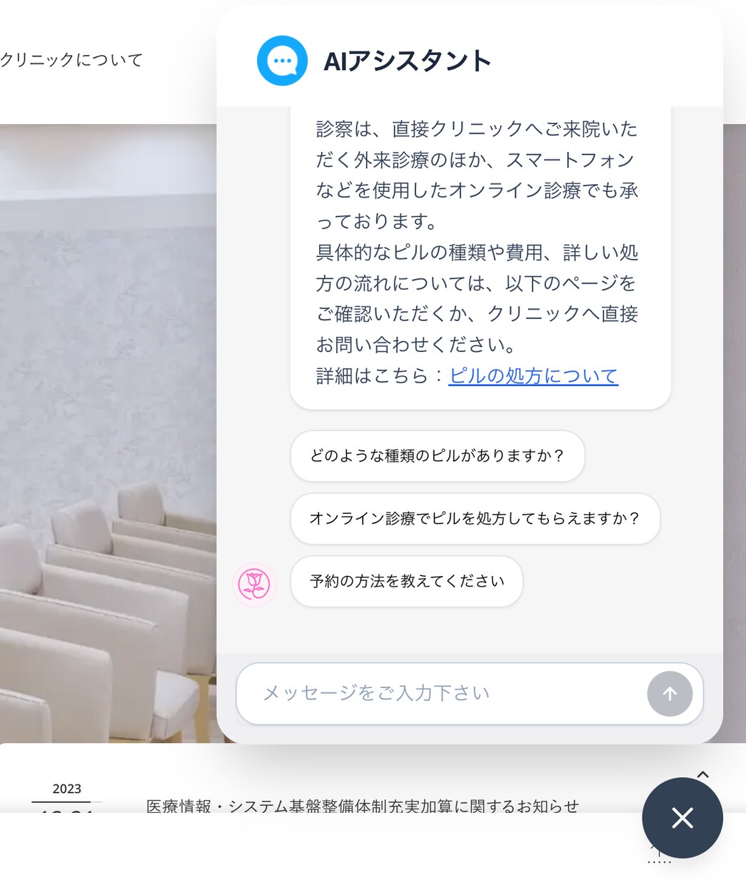 自立学習ができる超高性能AIチャットボット作ります RAG自立学習＆使いやすいダッシュボード搭載AIボット イメージ4