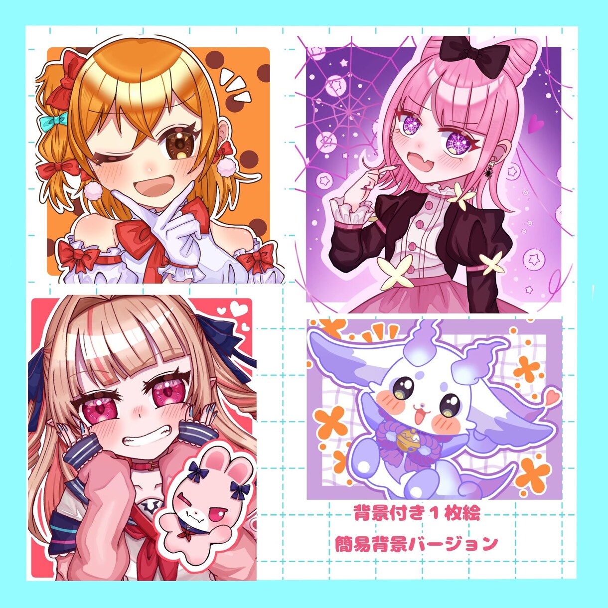 商用利用OK！イラスト制作いたします アイコンやグッズ使用にピッタリの可愛いイラストを描きます。 イメージ4