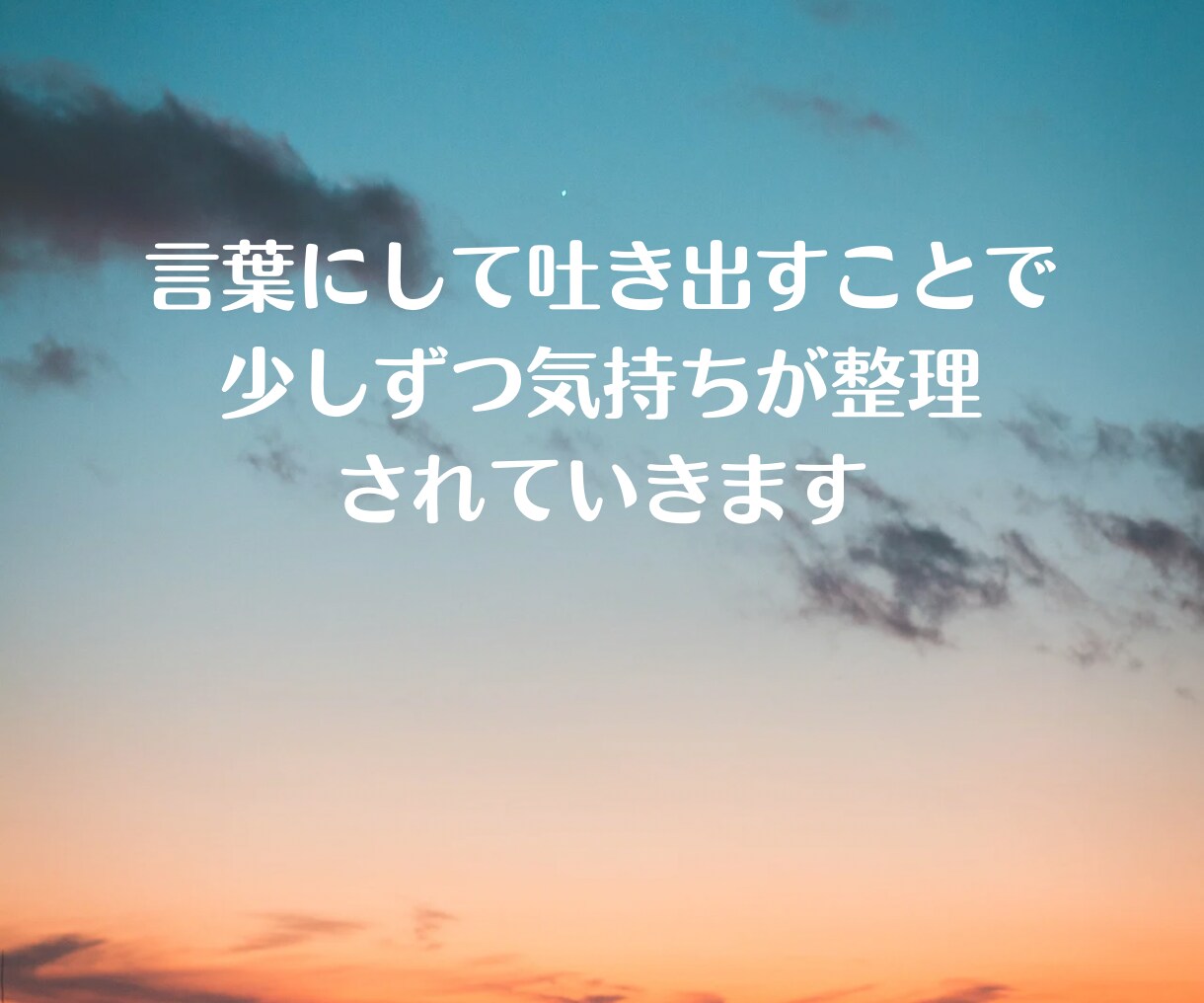 寂しい！！と言えない男性の心に安心をお届けします プライド、高い、愛情不足、一人、疲れた、恋愛相談、夫婦関係 イメージ6