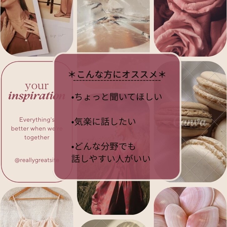 お悩みを聞きます 生活の中で感じる悩みを気楽にお話しください イメージ2