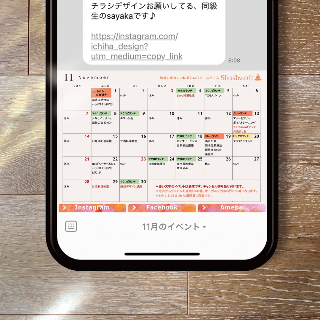 想いが伝わるLINE公式のリッチメニュー制作します リッチメニューで雰囲気を変えると、あなたらしさが伝わります。 イメージ4
