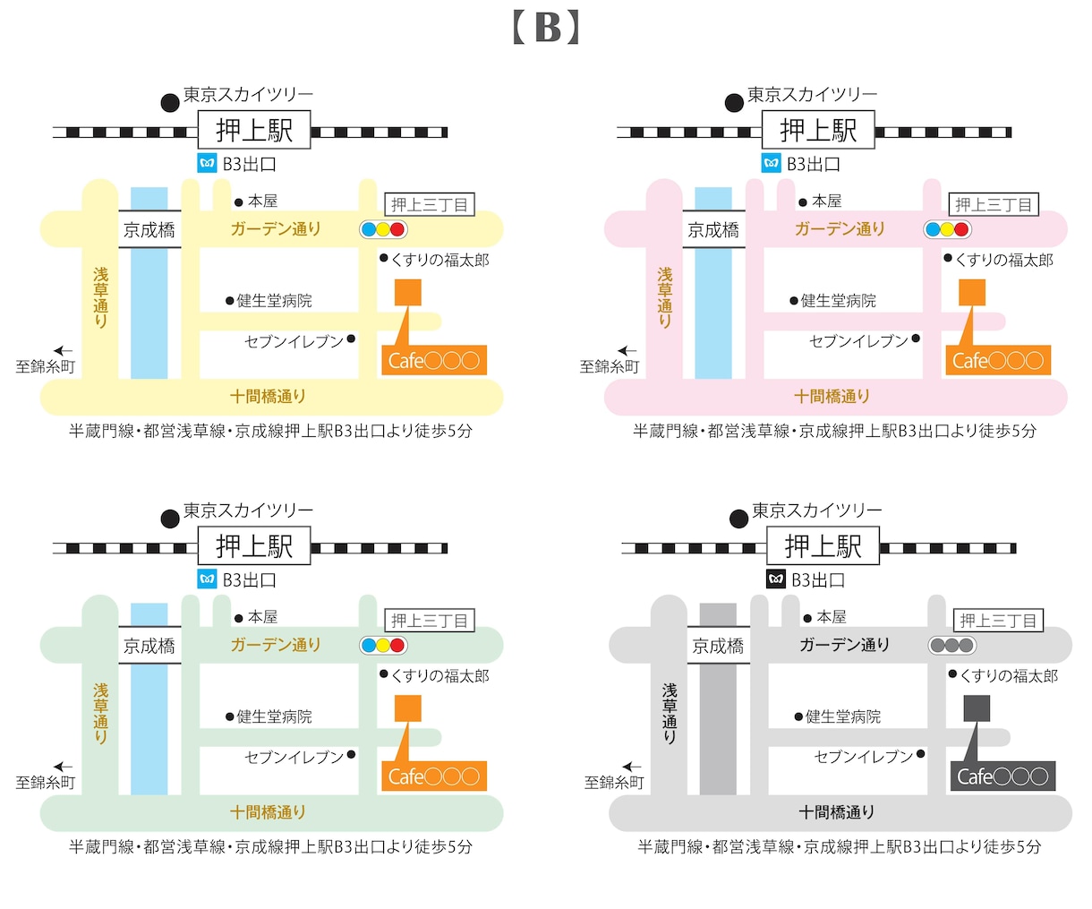 シンプルな地図作成〜修正何回でも承ります 目的地をお知らせして頂くだけですぐに作成スタートいたします イメージ4