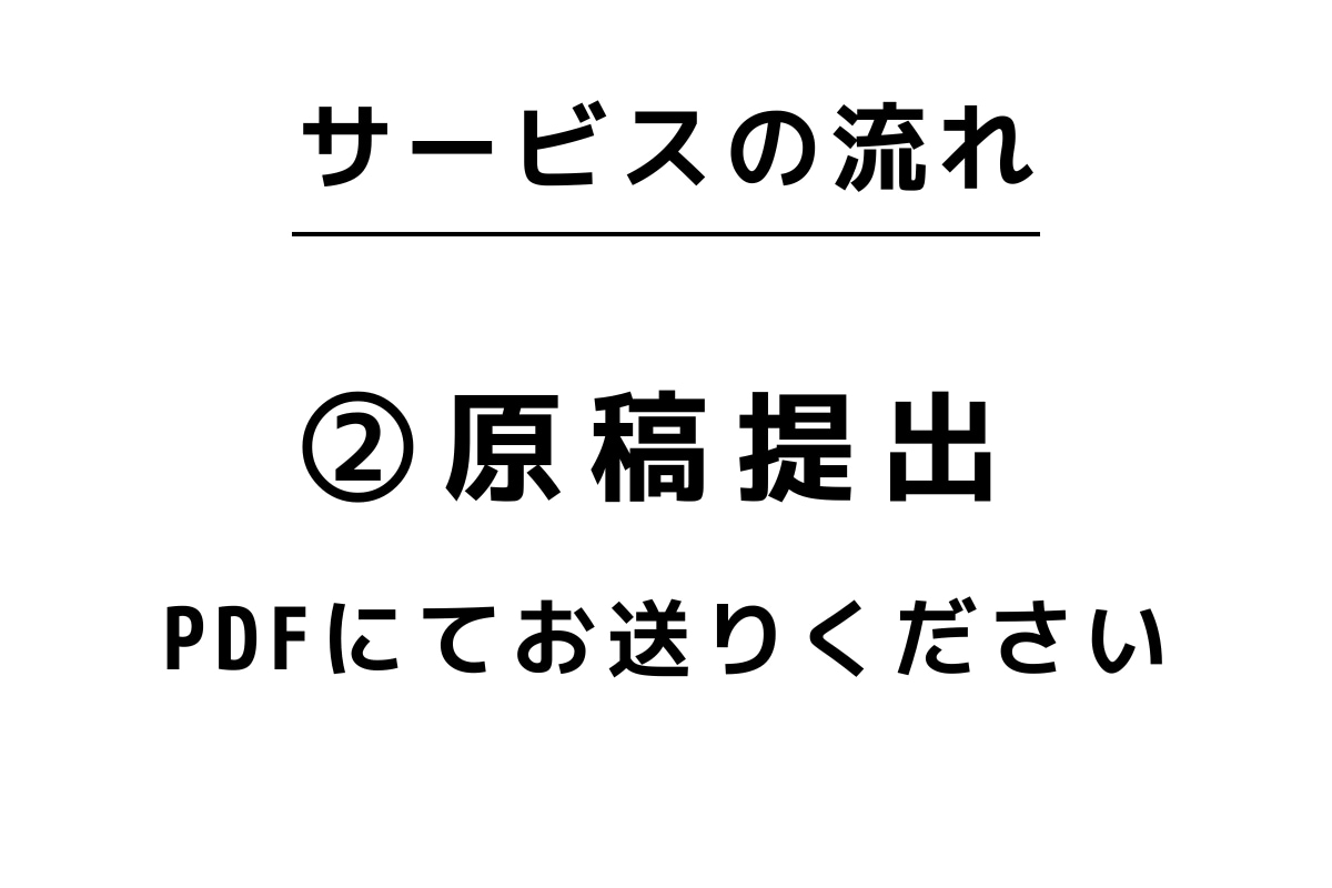 実績500件以上！志望理由書・小論文を添削します 高校入試・総合型選抜・医学部・看護学部・教育学部などに対応 イメージ4