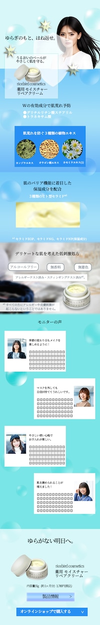 CVR改善★LPモックアップ制作します CVR改善・ヒートマップ改善の知見ありデザイナーが担当 イメージ1