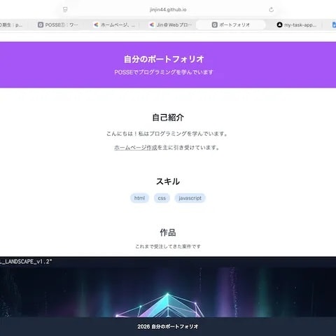 HTML・CSSでWebサイトをコーディングします 丁寧なコーディングで、ご希望のWebサイトの形にします！ イメージ2