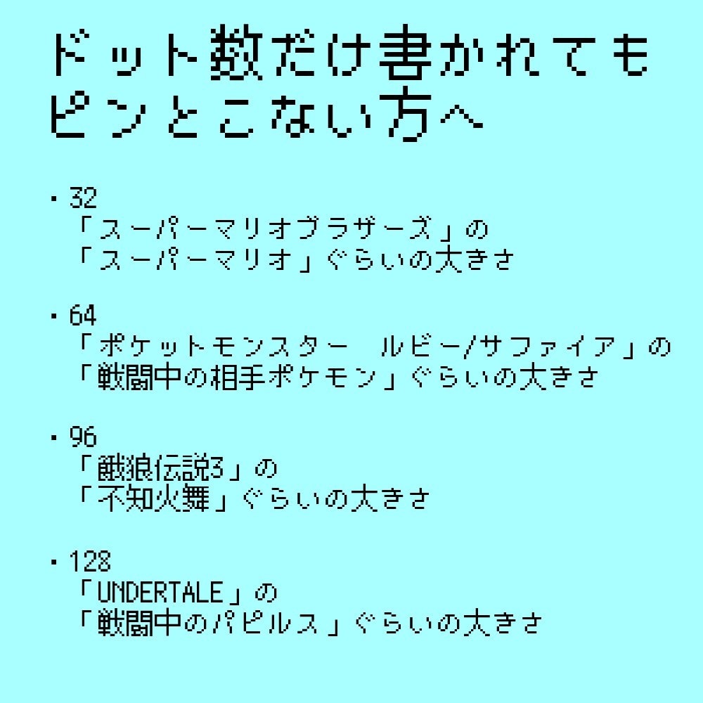 オリキャラ・VTuberさんのドットアニメ描きます 動画・スタンプ・ゲーム等、創作物の素材として幅広く対応！ イメージ1