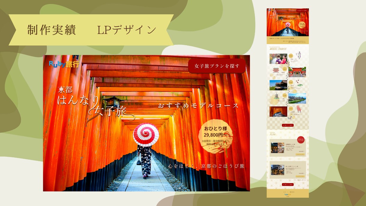 商品・サービスの魅力が伝わるバナーを制作します SNS広告・Web画像など幅広く対応 イメージ4