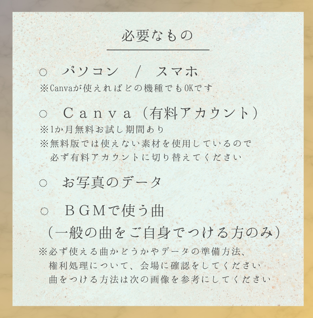 Canva プロフィールムービーテンプレ納品します スマホOK 上品/おしゃれ/シンプル 写真と文字を入れて完成 イメージ9