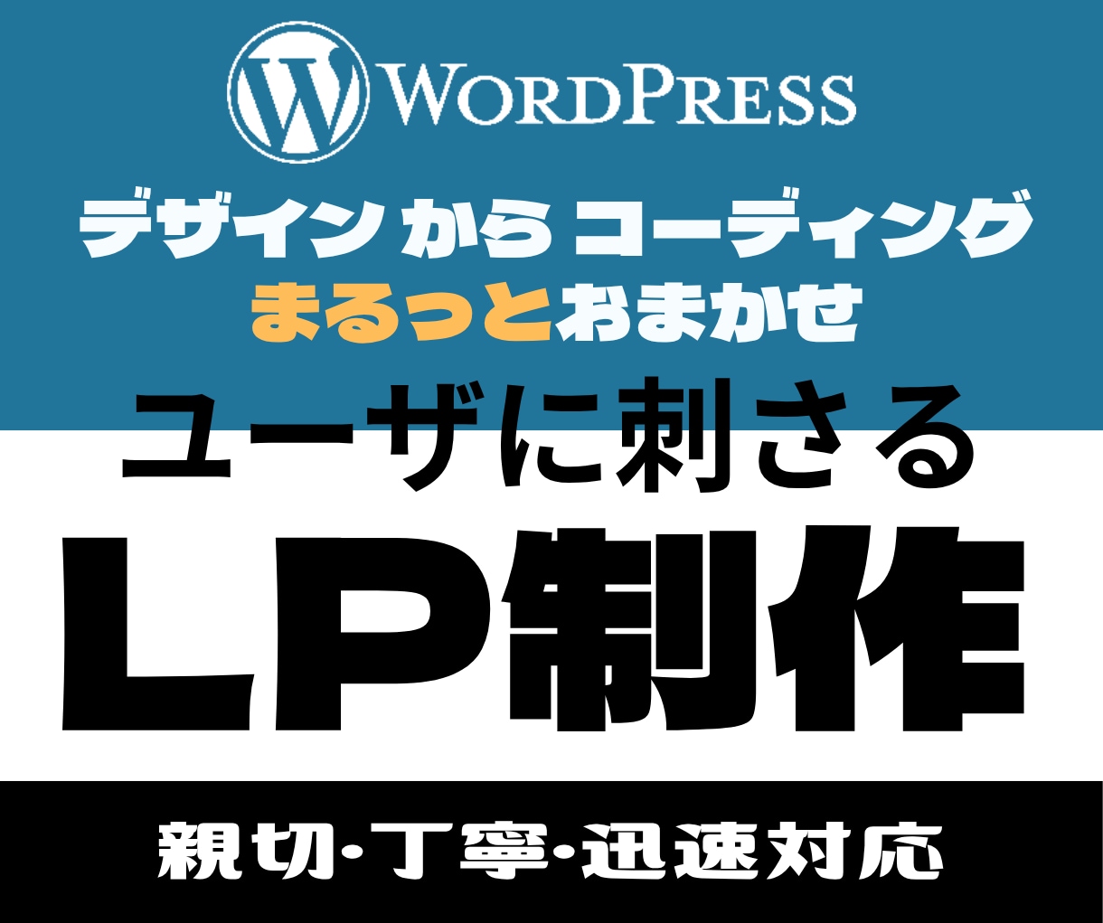 集客を考えた海外風LPを制作します デザイン〜構成〜実装までワンストップ｜5万円〜 イメージ3