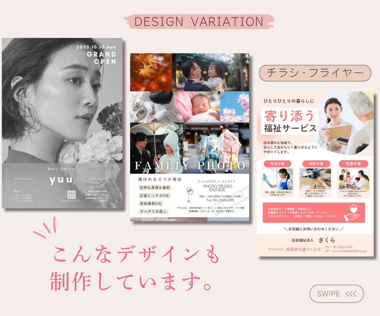 Instagramの投稿作成・運用を代行します 月4投稿！画像・文章作成から投稿までお任せください イメージ8