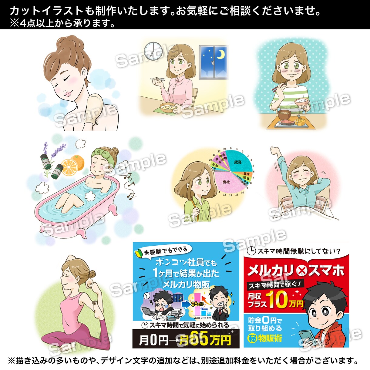 LP、広告、youtube漫画等制作します 【R02】1コマにつき3000円(4コマ以上から承ります) イメージ6