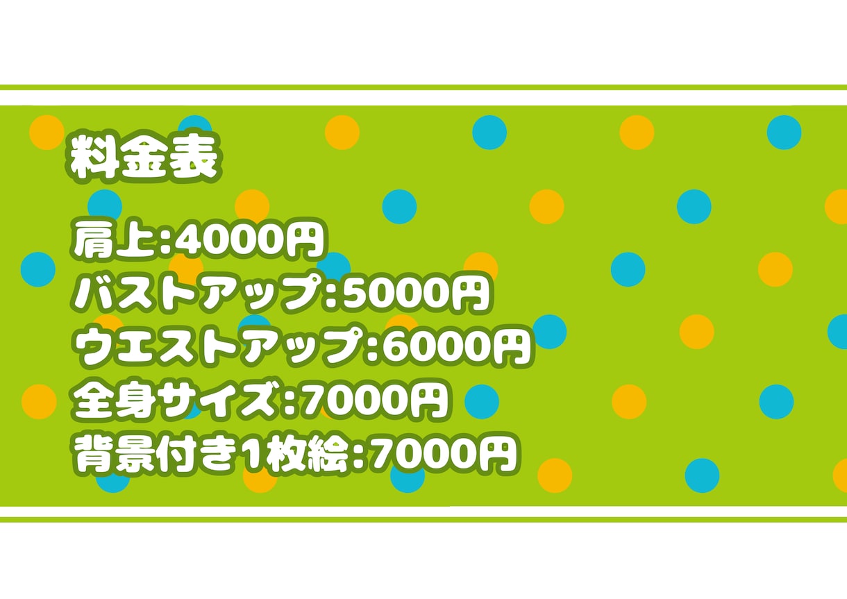 様々な用途に使えるイラストを制作いたします 立ち絵、グッズ、様々な用途に使えるイラストを制作します！ イメージ2
